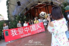 王文：十个亲历故事透析“一带一”