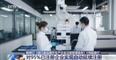 进口食物平安监管有新规 肉类、水产物等进口需